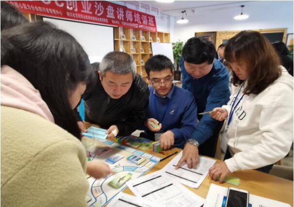 11月13日：熱烈祝賀四川省CVCC創(chuàng)業(yè)沙盤(pán)師資班開(kāi)班